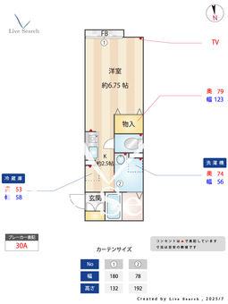 プランドール 207 【東京都京王電鉄井の頭線　浜田山駅　徒歩10分】 の間取り図