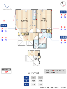 松田邸 A 【中央区唐人駅　徒歩3分】 の間取り図