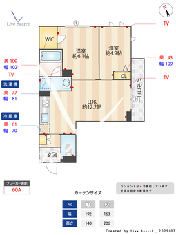 市川コージーコート 303 【千葉県市川駅】 の間取り図