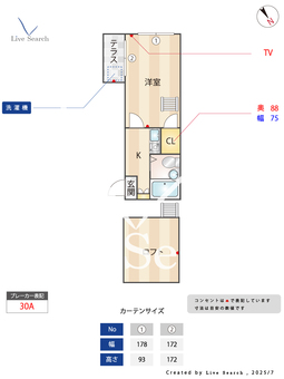 エイコウハイツA 106 【埼玉県北坂戸駅】 の間取り図