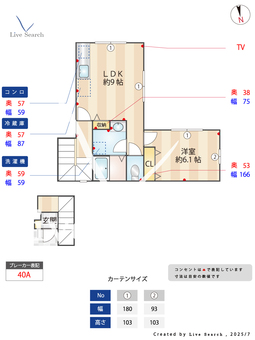 松田邸 B 【中央区唐人駅　徒歩3分】 の間取り図