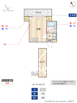 エイコウハイツA 102 【埼玉県北坂戸駅】 の間取り図