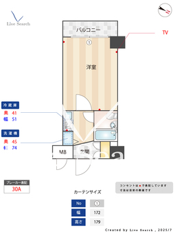 アーバンヒルズ西日暮里 307 【東京都西日暮里駅】 の間取り図