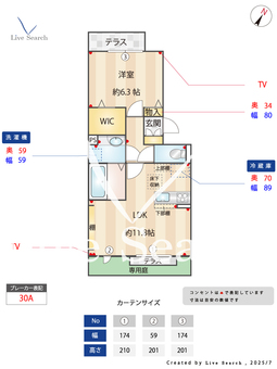 アクアプールス　Ⅱ 102 【埼玉県東所沢駅】 の間取り図