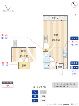 ウイング松崎 106 【福岡県千早】 の間取り図