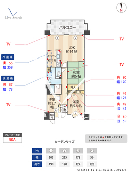 レバンテ垂水1番館 806 【垂水駅】 の間取り図