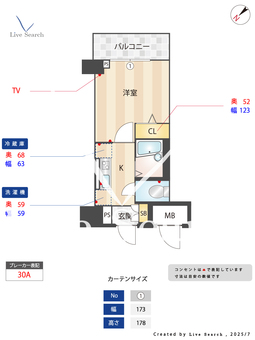 メインステージ銀座 1104 【東京都築地市場駅】 の間取り図