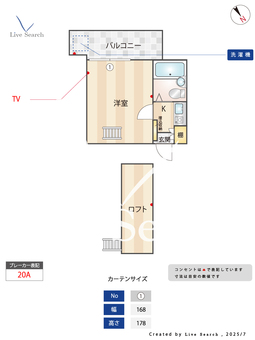 エイコウハイツB 205 【埼玉県北坂戸駅】 の間取り図