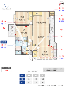 宮前平グリーンハイツ24号棟 403 【神奈川県宮前平駅】 の間取り図