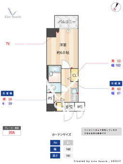パレステュディオ六本木EASTⅡ  304 【東京都六本木駅】 の間取り図