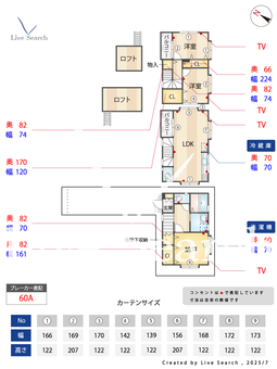 二宮町1丁目中古戸建  【兵庫県三ノ宮駅】 の間取り図