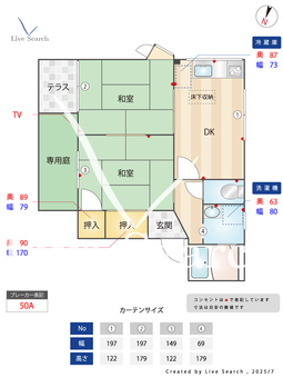 フレグランス畑屋敷 101 【和歌山県和歌山駅】 の間取り図