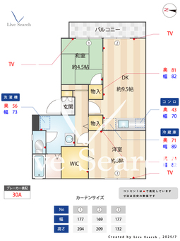 ボヌール･エム 103 【東京都大泉学園駅】 の間取り図