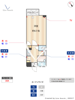 プレスト春日原 208 【福岡県春日原駅】 の間取り図