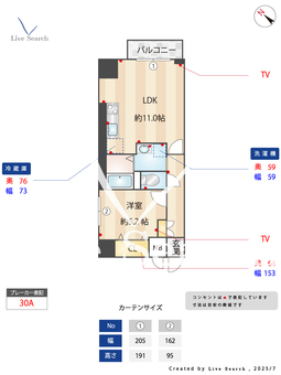 グレイスコート 501 【神奈川県横浜線　新横浜駅　徒歩10分】 の間取り図