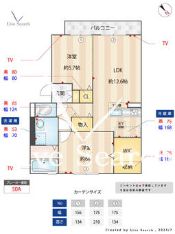 VILLA DEL SOL 103 【山陽本線　大久保駅】 の間取り図