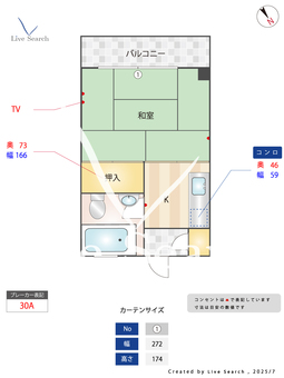 シャトーつくし野 302 【東京都東急田園都市線 / つくし野駅 徒歩14分】 の間取り図
