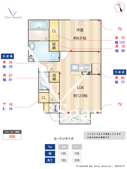 リッツハウス ミノールⅡ 103 【神奈川県横浜線　中山駅　徒歩23分】 の間取り図