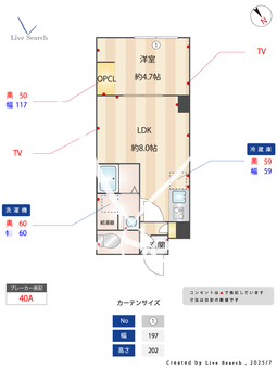ラミィ北新宿 302 【東京都大久保】 の間取り図