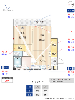 キュートビル 302 【東京都西武新宿線 / 武蔵関駅 徒歩5分】 の間取り図