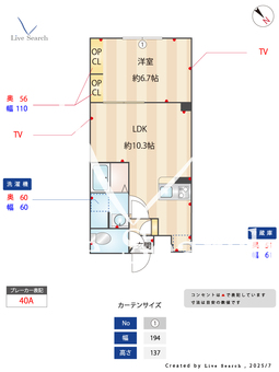 ラミィ北新宿 102 【東京都大久保】 の間取り図