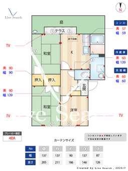 ディアス松島 102 【和歌山県田井ノ瀬駅】 の間取り図