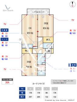 ネオポルテリア 201 【霞ヶ関】 の間取り図