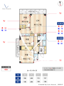 プライムメゾン武蔵野の杜 208 【東京都JR国分寺】 の間取り図