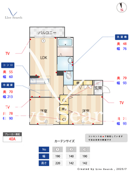 ヴェルドミールⅡ 201 【熊本県有佐駅】 の間取り図