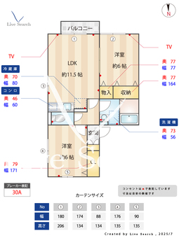 オークスハイムつきぢ  203 【埼玉県上福岡駅】 の間取り図