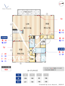 プレミールディー 201 【千葉県山王公民館　徒歩4分】 の間取り図