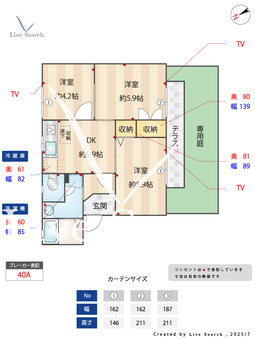 カンタービレ 0102 【和歌山県和歌山市駅】 の間取り図