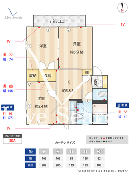 プレミールB 102 【千葉県山王公民館　徒歩3分】 の間取り図
