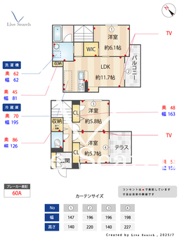 シャーメゾン　フォレナ 101 【東京都西馬込駅】 の間取り図