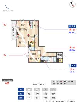 シャーメゾン　フォレナ 102 【東京都西馬込駅】 の間取り図