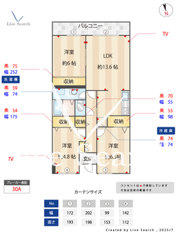 ロイヤルグランデ宮野木台 108 【千葉県宮野木市営住宅　徒歩2分】 の間取り図
