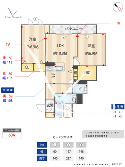 シャーメゾン　フォレナ 105 【東京都西馬込駅】 の間取り図