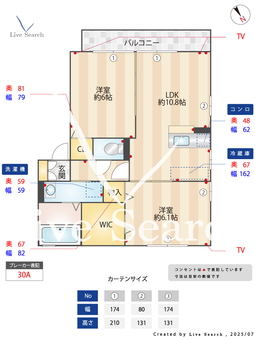 リヴェール ガーデン 201 【埼玉県朝霞台駅】 の間取り図