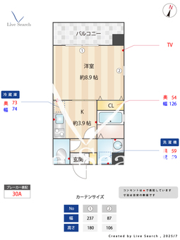 ル・シャンパーニュ 906 【愛知県名古屋市交通局 地下鉄桜通線・東山線「今池」徒歩2分】 の間取り図