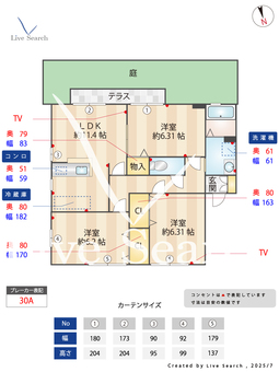 メゾンボヌールⅡ C101 【福岡県地下鉄七隈線野芥駅】 の間取り図