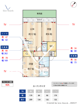 Dear Court I 101 【埼玉県埼玉新都市交通　吉野原駅　徒歩16分】 の間取り図