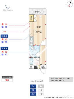 クオリアⅡ 102 【千葉県京成千原線 千葉寺駅】 の間取り図