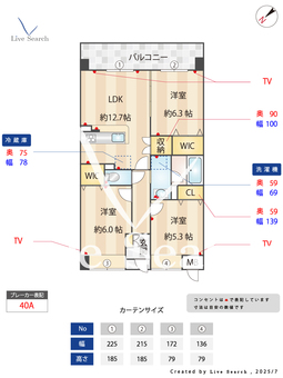 コントロモア 403 【福岡県春日原駅】 の間取り図