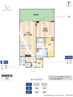 ルミチェーロ 102 【埼玉県大宮駅】 の間取り図