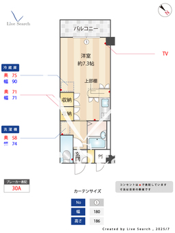 ハイムカメリア 113 【千葉県鎌取駅徒歩8分】 の間取り図