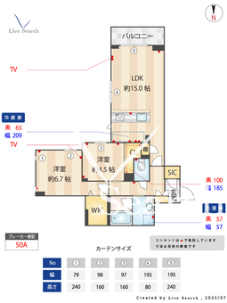 ルミチェーロ 103 【埼玉県大宮駅】 の間取り図