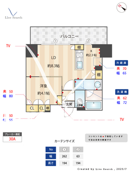 ekismさいたま新都心 805 【埼玉県さいたま新都心】 の間取り図