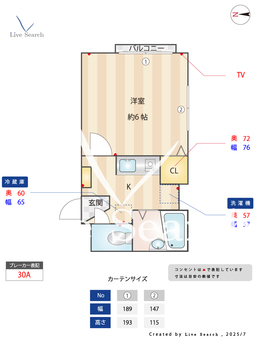 ディアコート矢向 202 【神奈川県JR南武線矢向駅】 の間取り図