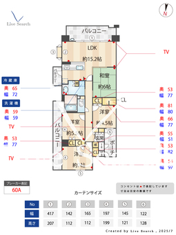 住吉山手コモンズC棟 315 【兵庫県阪急神戸線　御影駅】 の間取り図