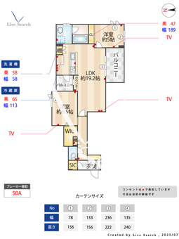 ルミチェーロ 404 【埼玉県大宮駅】 の間取り図
